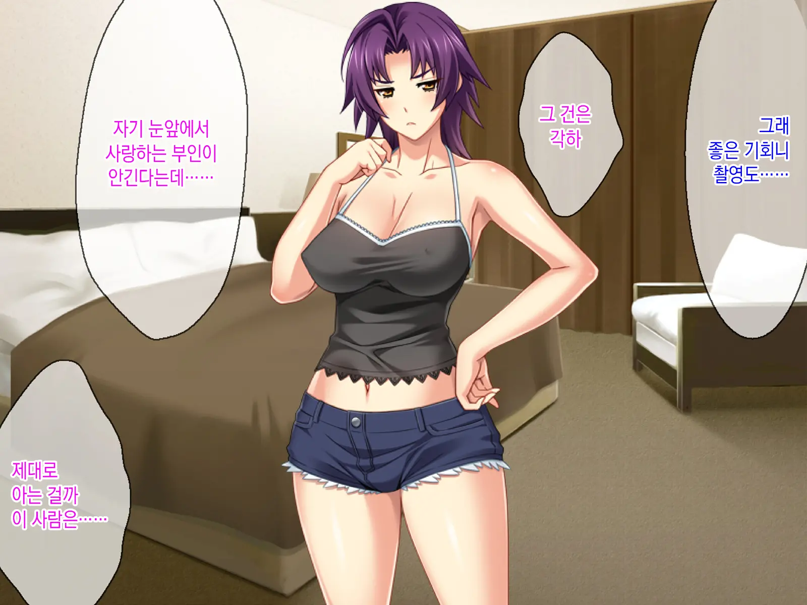 Kashidashi Tsuma, Marina No Netorase Houkoku Binkan Tsuma To Zetsurin Daigakusei -Otto Side- | 대출아내 마리나의 네토라세 보고 1 민감 아내와 절륜 대학생 -남편 사이드-